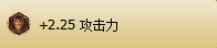 LOL符文搭配技巧全解，学会这样配符文！