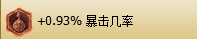 LOL符文搭配技巧全解，学会这样配符文！