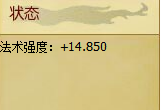 LOL符文搭配技巧全解，学会这样配符文！