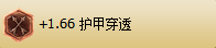 LOL符文搭配技巧全解，学会这样配符文！