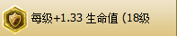 LOL符文搭配技巧全解，学会这样配符文！