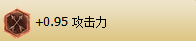 LOL符文搭配技巧全解，学会这样配符文！
