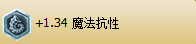 LOL符文搭配技巧全解，学会这样配符文！