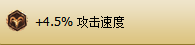 LOL符文搭配技巧全解，学会这样配符文！