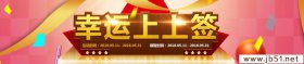 CF穿越火线幸运上上签活动网址与奖励揭秘