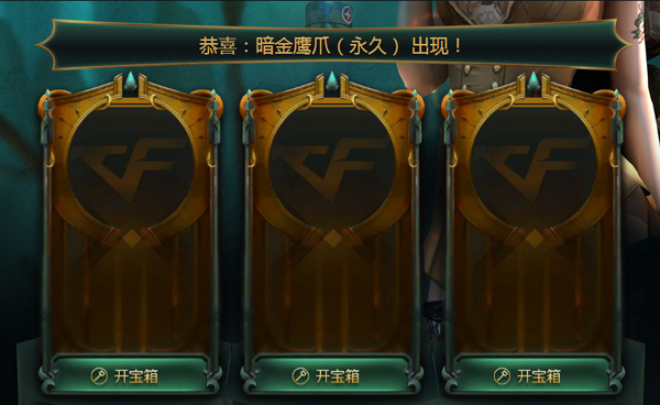 CF8月占卜屋与灵狐百宝箱抽奖技巧攻略
