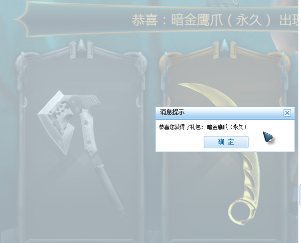 CF8月占卜屋与灵狐百宝箱抽奖技巧攻略