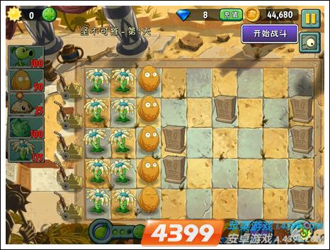 植物大战僵尸2神秘埃及关卡坚不可摧的图文攻略详解