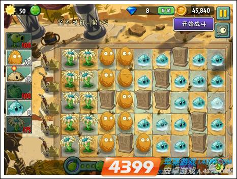 植物大战僵尸2神秘埃及关卡坚不可摧的图文攻略详解