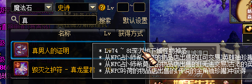 DNF新金角银角副本通关技巧掌握打法攻略，轻松战胜强敌