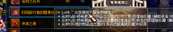 DNF新金角银角副本通关技巧掌握打法攻略，轻松战胜强敌