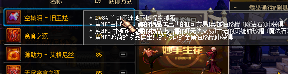 DNF新金角银角副本通关技巧掌握打法攻略，轻松战胜强敌