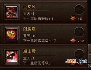 斗战神牛魔新手全面攻略，详细介绍助你上手
