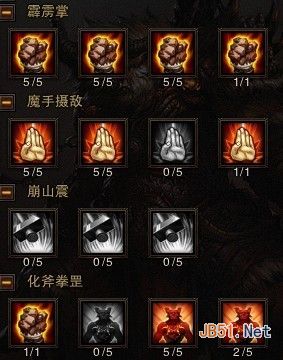 斗战神牛魔新手全面攻略，详细介绍助你上手