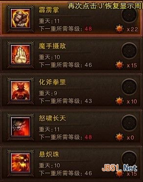 斗战神牛魔新手全面攻略，详细介绍助你上手