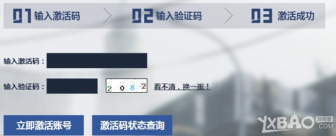 CSOL2账号激活全攻略激活码领取方法汇总