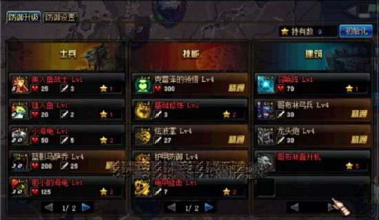 DNF守护者祭坛战斗策略全面打法攻略