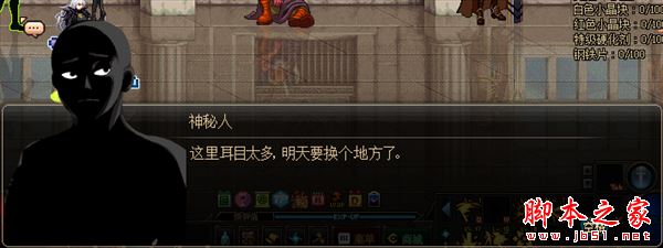 DNF来历不明的箱子和黑衣人箱子获取方式及可获得物品介绍