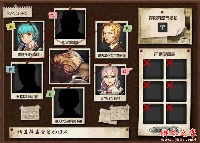 DNF来历不明的箱子和黑衣人箱子获取方式及可获得物品介绍