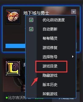 DNF模型补丁使用方法及Imagepacks2文件夹位置详解