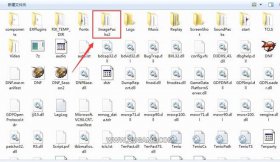DNF模型补丁使用方法及Imagepacks2文件夹位置详解