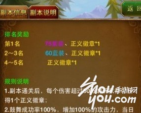 我叫MT公会本正义徽章速刷心得,备战3.2装备升级系统