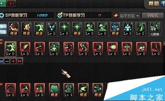 DNF5.25男气功最新加点攻略刷图高效率加点推荐