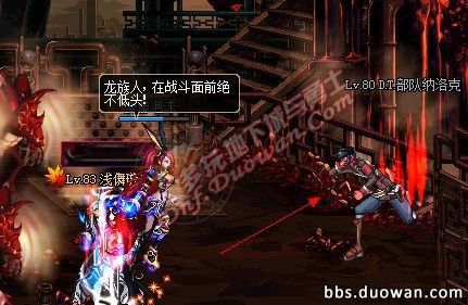 DNF发电站玩法攻略四大发电站技巧总结