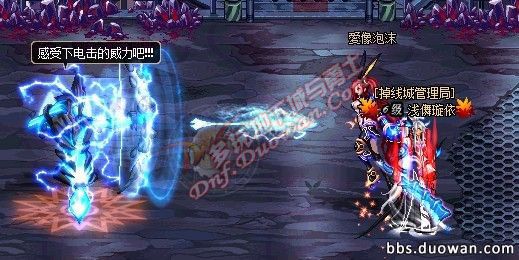 DNF发电站玩法攻略四大发电站技巧总结