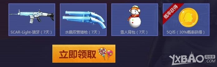 CF管家助战年度总决赛活动详情与奖励全揭秘