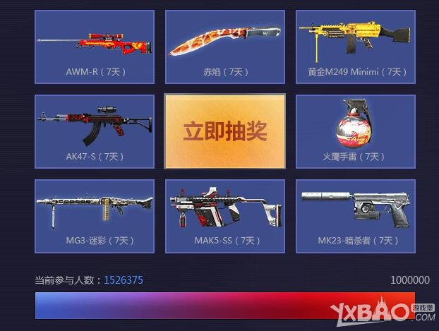 CF管家助战年度总决赛活动详情与奖励全揭秘