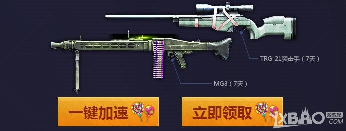 CF管家助战年度总决赛活动详情与奖励全揭秘