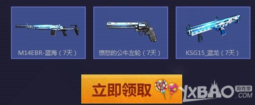 CF管家助战年度总决赛活动详情与奖励全揭秘