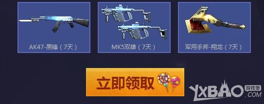CF管家助战年度总决赛活动详情与奖励全揭秘