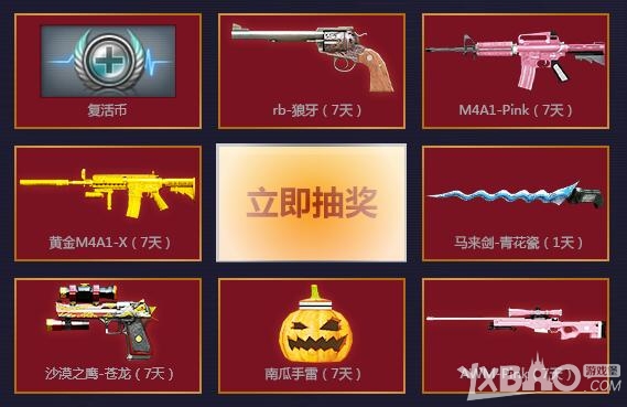 CF管家助战年度总决赛活动详情与奖励全揭秘