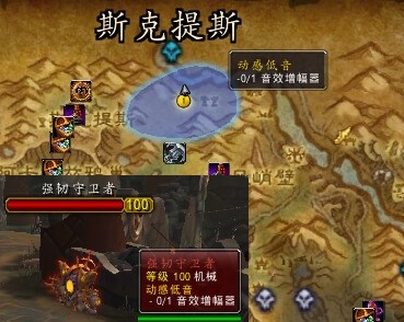 魔兽世界6.1要塞点唱机任务全攻略动感音乐任务流程详解