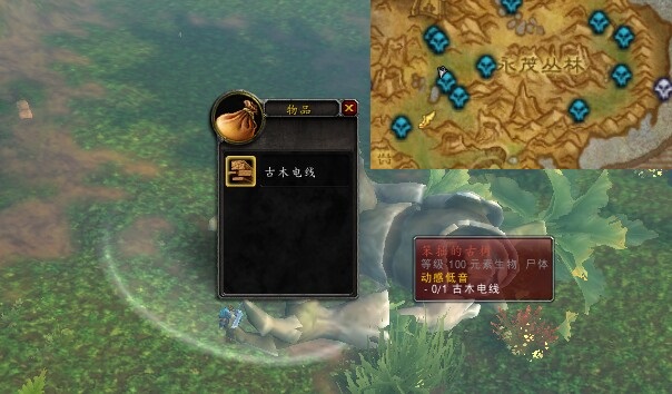 魔兽世界6.1要塞点唱机任务全攻略动感音乐任务流程详解