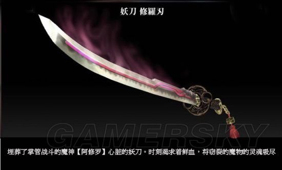 猎天使魔女武器图鉴与获取攻略