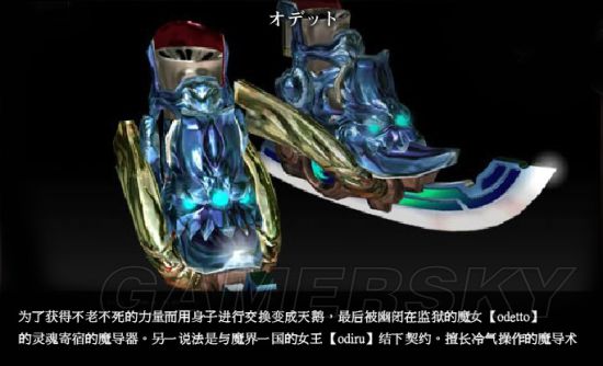 猎天使魔女武器图鉴与获取攻略