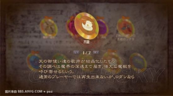 猎天使魔女武器图鉴与获取攻略