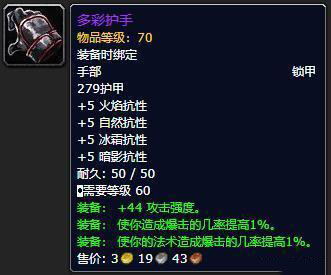 魔兽世界怀旧服1-300制皮技能提升攻略，60级制皮升级技巧全解析