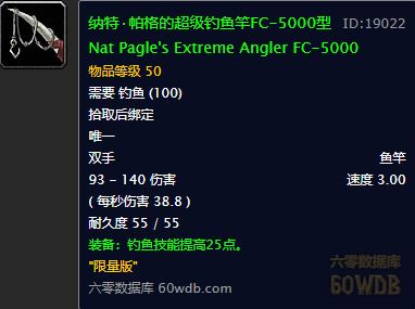 魔兽世界怀旧服任务获取的实用武器大全