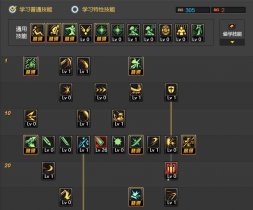 DNF86剑宗二觉巨剑流刷图及剑皇凌天6加点攻略详解