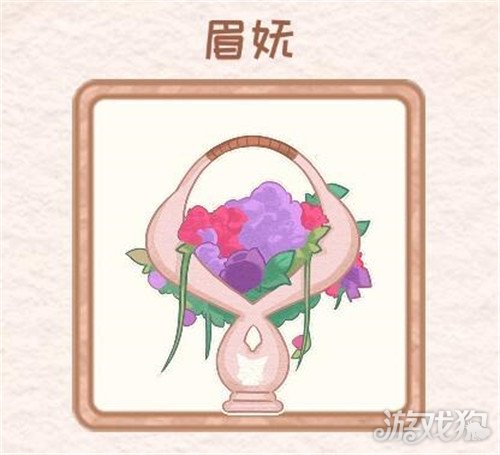 花店物语诡术妖姬获取方式及眉妩花束制作方法全解析