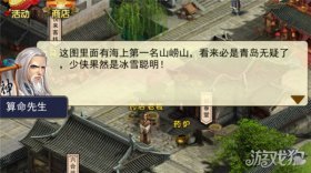 濡沫江湖前期副本选择，资源多且省力的推荐