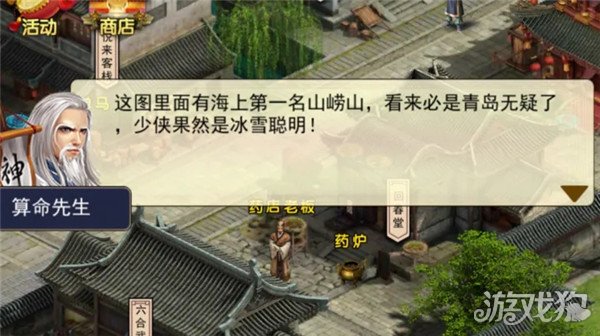 濡沫江湖前期副本选择，资源多且省力的推荐