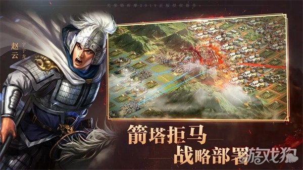 三国志战略版新手必备技巧与全攻略详解