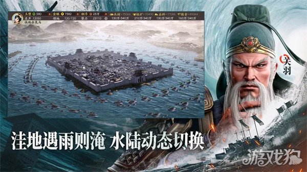 三国志战略版新手必备技巧与全攻略详解