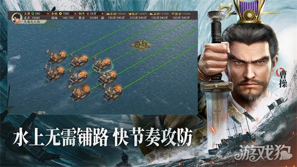 三国志战略版新手必备技巧与全攻略详解