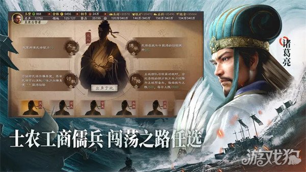 三国志战略版新手必备技巧与全攻略详解